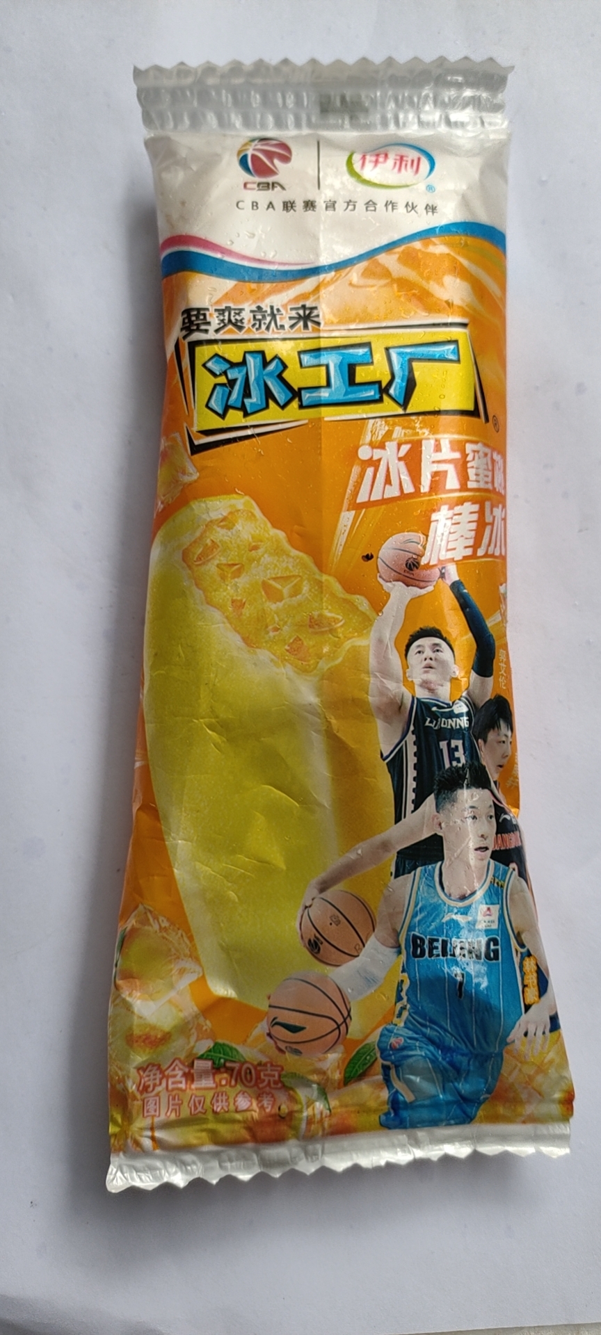 伊利冰糕